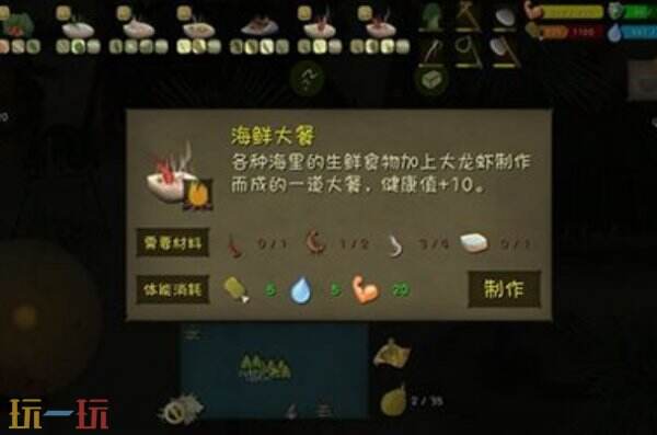挨饿荒野菲律宾海岛隐藏任务完成方法 挨饿荒野菲律宾海岛隐藏任务是什么