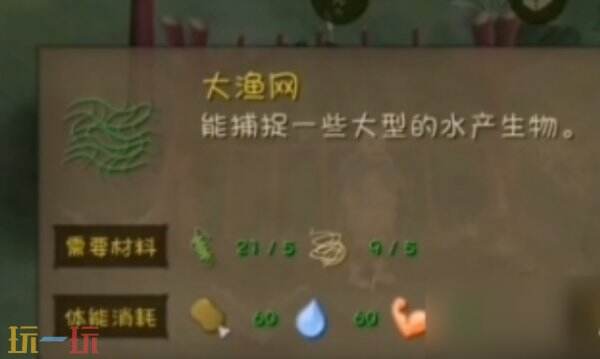 挨饿荒野泰国丛林中如何捕捉甲鱼 挨饿荒野泰国丛林甲鱼获取方法