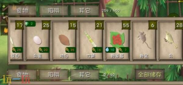 挨饿荒野泰国丛林资源分布图 挨饿荒野泰国丛林食材分布介绍