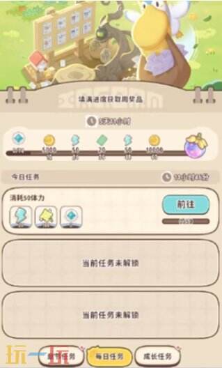 闪耀吧噜咪体力怎么获得 闪耀吧噜咪体力获取方法