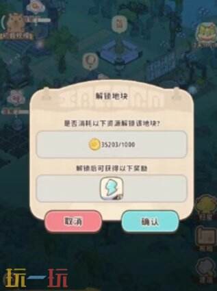 闪耀吧噜咪体力怎么获得 闪耀吧噜咪体力获取方法