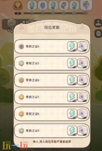 闪耀吧噜咪体力怎么获得 闪耀吧噜咪体力获取方法