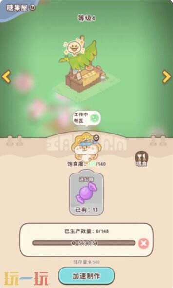 闪耀吧噜咪糖果作用介绍 闪耀吧噜咪糖果有什么用