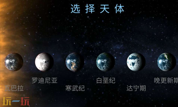 飞跃星球官方云游戏秒玩入口 飞跃星球云游戏登陆入口