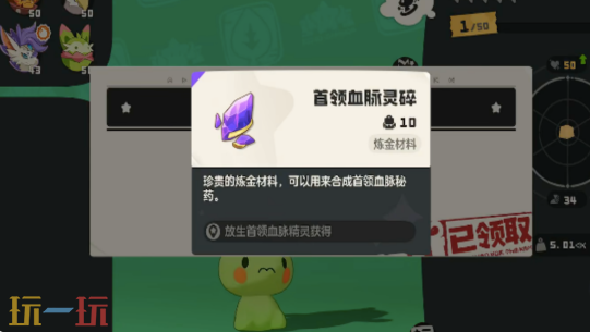 洛克王国世界黑羽夫人如何获得 洛克王国世界怎么获取黑羽夫人