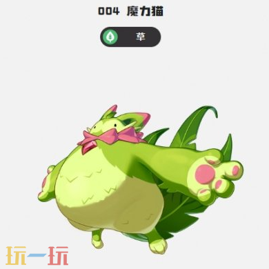 洛克王国世界魔力猫进化介绍 洛克王国世界魔力猫角色介绍