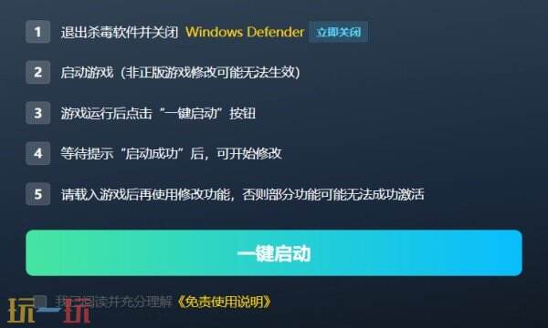 光环：士官长合集修改器下载 光环3风灵月影免费下载