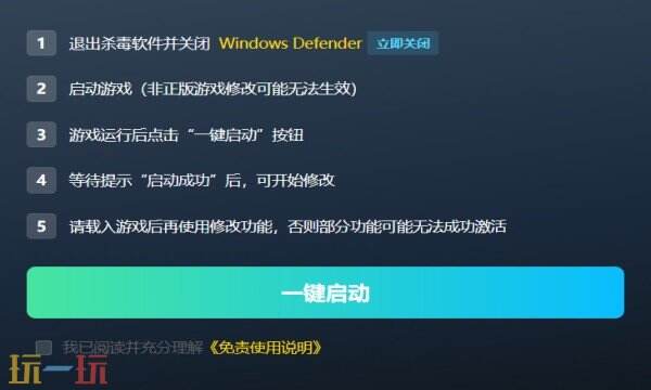 潜行者2：切尔诺贝利之心修改器下载 潜行者2风灵月影免费下载