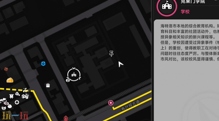 异环向导道具怎么获取 怎么获得异环向导道具