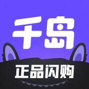千岛