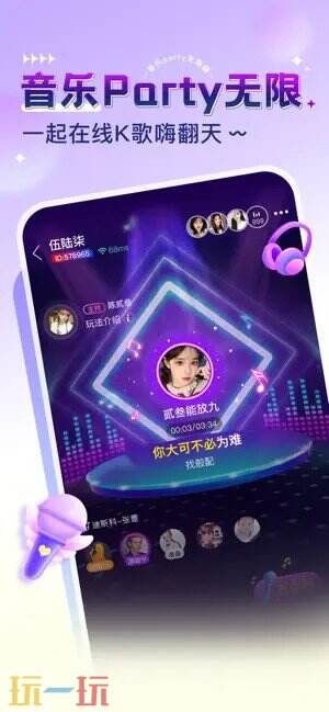 猎游应用截图