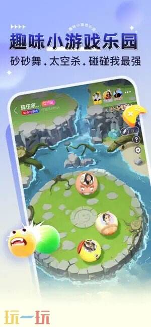 百搜视频应用截图