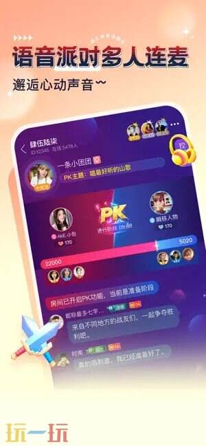 百搜视频应用截图