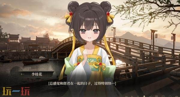 女儿国题材恋爱冒险文字游戏《女儿国的诅咒》现已发售