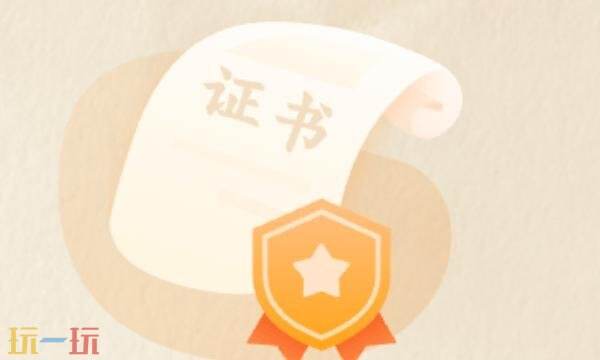 普通话成绩查询入口官网 普通话成绩查询系统官网