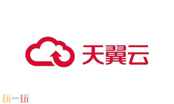 天翼云服务器怎么登录 天翼云服务器登录入口