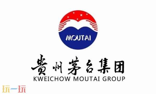 茅台查询真伪怎么查 茅台官网网站鉴定查询真伪