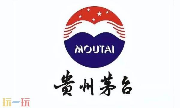 茅台防伪码如何查询 茅台防伪码查询入口