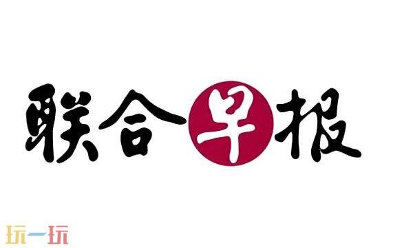 联合早报官方网站中文版 联合早报官网中文网首页