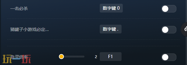 嗜血印官方最新修改器 嗜血印修改器风灵月影2026