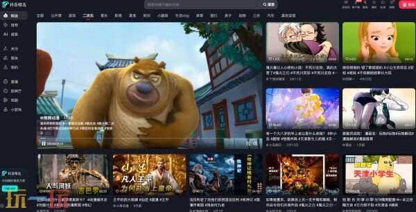 抖音官网入口 抖音网页版官网网址