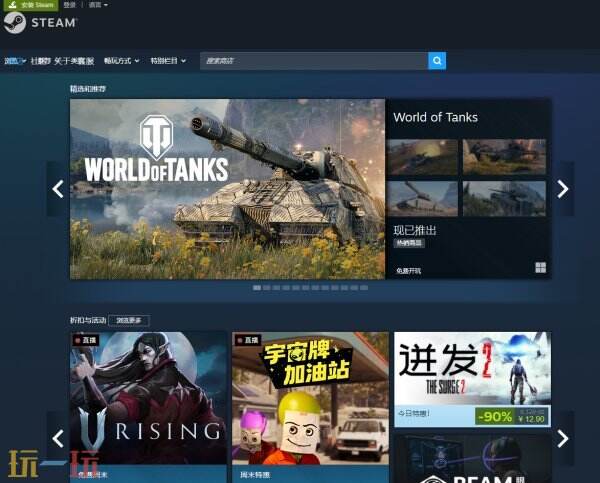 Steam官方网址入口 Steam官网在线使用