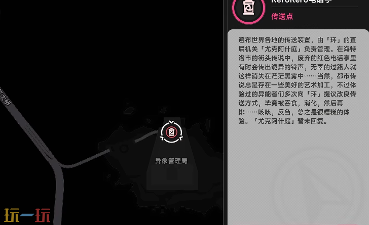 异环安魂曲的隐藏成就如何获取 异环安魂曲的隐藏成就怎么做