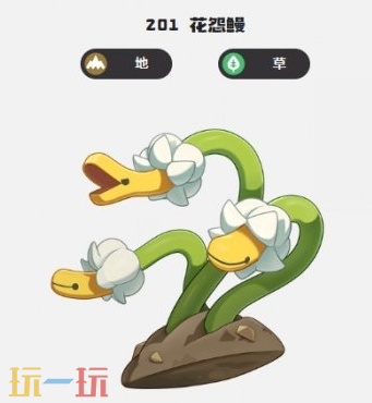 洛克王国世界花怨鳗进化介绍 洛克王国世界鳗尾兽属性介绍