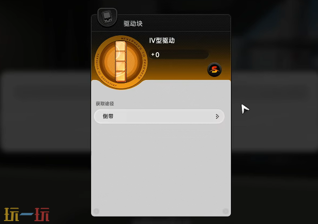 异环每日刷新材料有哪些 异环每日刷新材料介绍