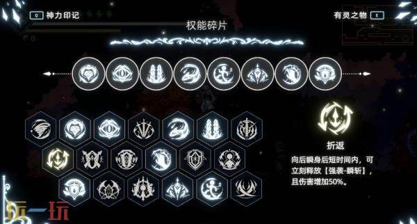 2D像素动作冒险游戏《神陨之地》现已发售!首发八折优惠