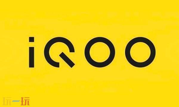 iqoo官网正品查询入口 iqoo正品查询官方网站