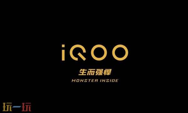 iqoo官网网站入口 iqoo官网手机官方网站