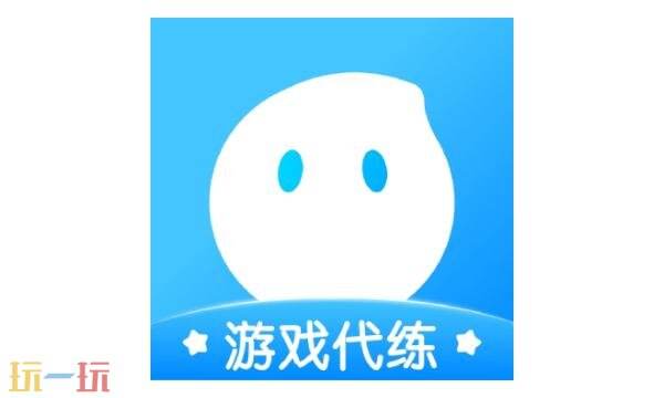代练丸子网页版入口 代练丸子网页版官网链接