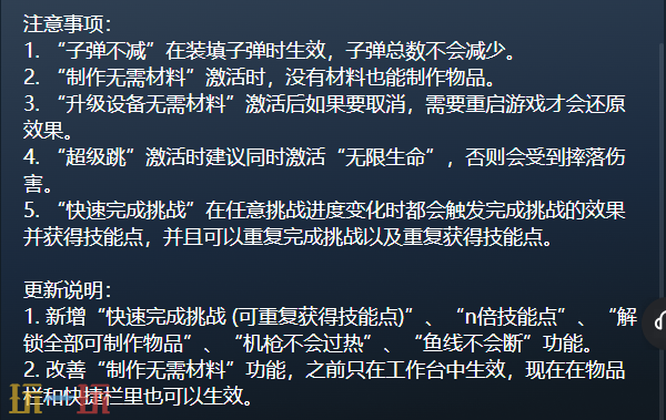 孤岛惊魂新曙光官方最新修改器 孤岛惊魂新曙光风灵月影修改器2026