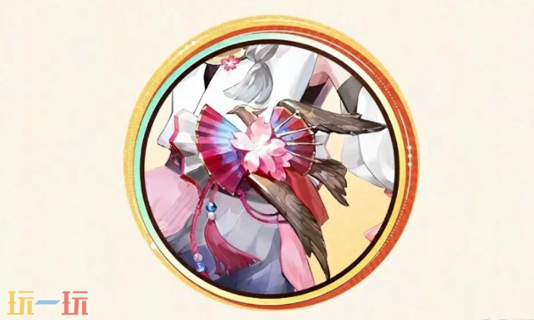 阴阳师最新兑换码 阴阳师5月最新兑换码长期有效汇总2026