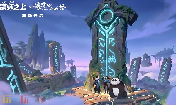 宗师之上最新兑换码 宗师之上兑换码长期有效汇总2026