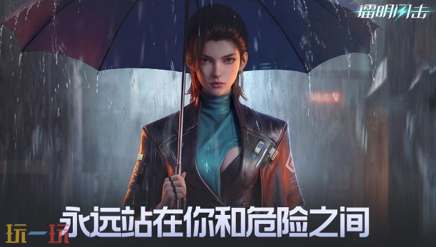 镭明闪击自选SSR选谁 镭明闪击8位SSR自选角色推荐