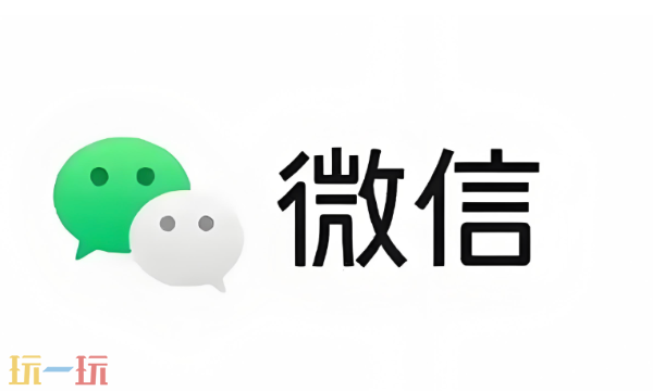 微信聊天记录在哪个文件夹 微信聊天记录文件夹储存位置