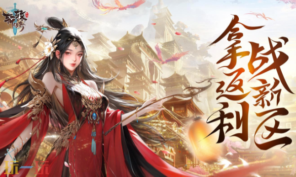 qq轩辕传奇官网入口 qq轩辕传奇官网首页入口