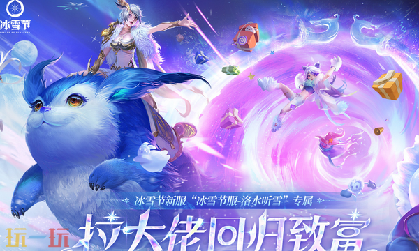qq轩辕传奇手游官网在哪 qq轩辕传奇手游官网首页入口