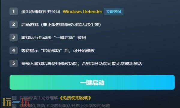 美国卡车模拟修改器下载 美国卡车模拟风灵月影免费下载