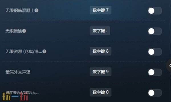 纪元1800修改器下载 纪元1800风灵月影免费下载