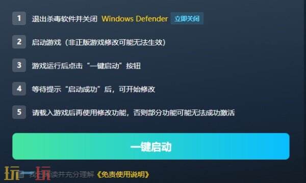 泰拉瑞亚修改器下载 泰拉瑞亚风灵月影免费下载