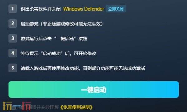 土豆兄弟修改器下载 土豆兄弟风灵月影免费下载