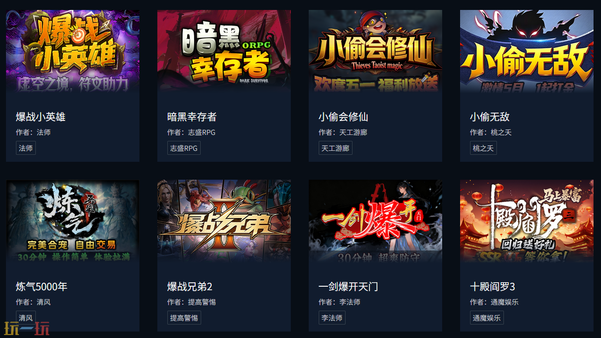 魔兽地图下载网站推荐 下载魔兽3地图的网站平台