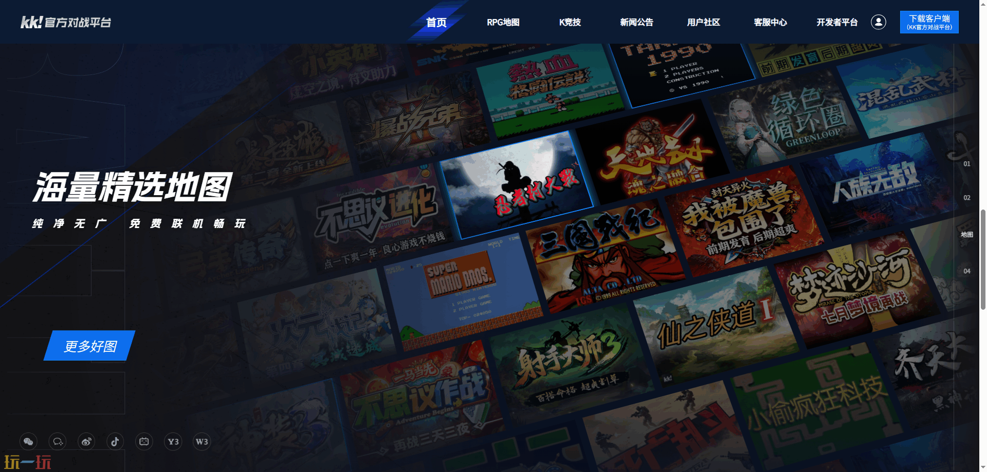 魔兽地图在哪个网站下载 魔兽3全网热门RPG地图平台