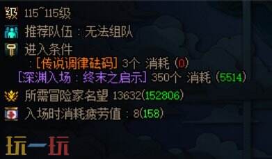 DNF千海天版本深渊进入攻略 DNF千海天版本深渊怎么进入