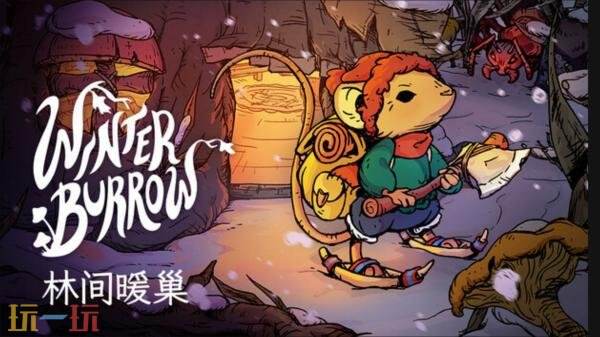 Game Pass五月下旬至六月初新增游戏阵容公布