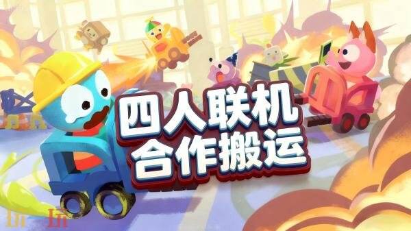 Game Pass五月下旬至六月初新增游戏阵容公布
