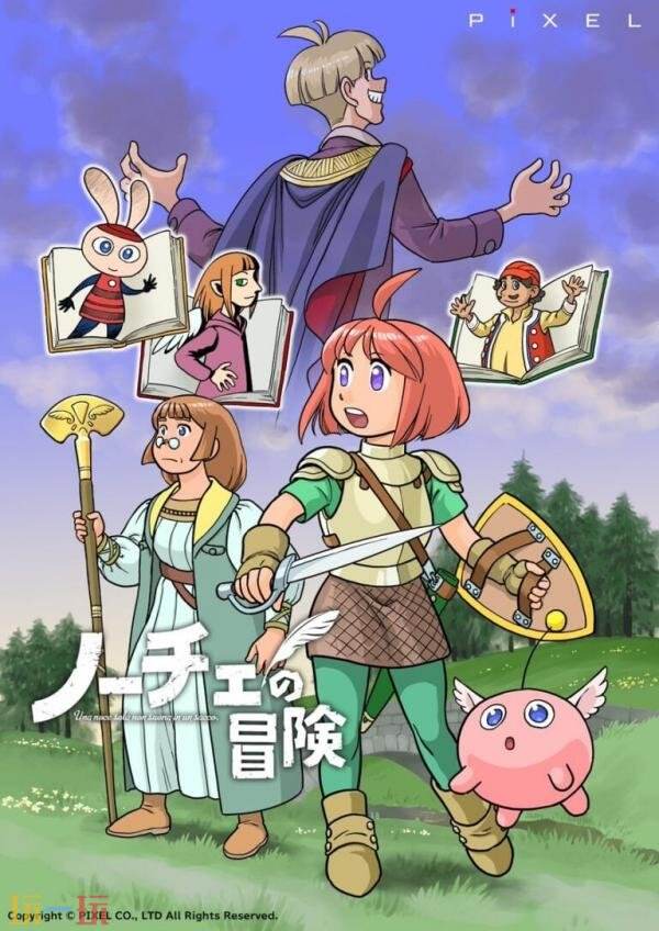PiXEL宣布推出10周年纪念游戏《诺斯历险记》